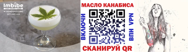 Cannafood марихуана omg tor Соликамск