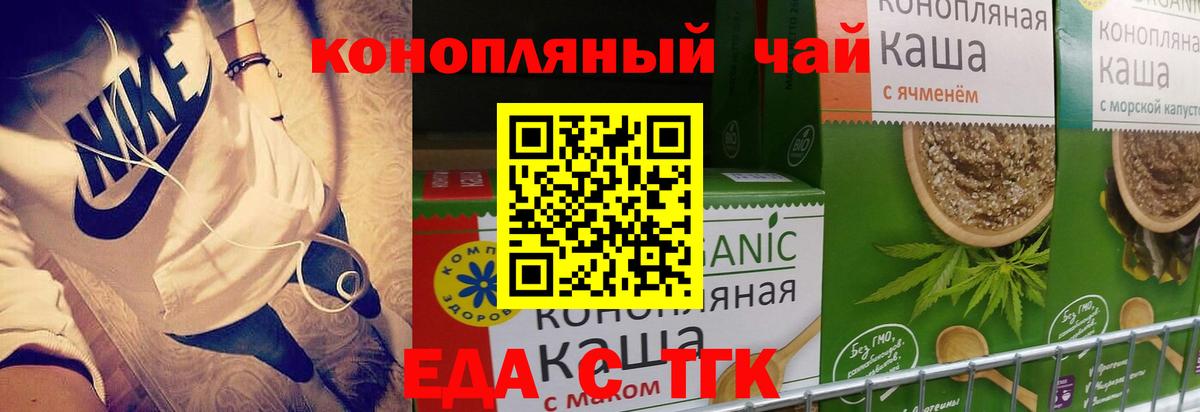 Печенье с ТГК марихуана  Соликамск 