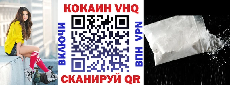 Кокаин Боливия  МЕГА рабочий сайт  Соликамск 