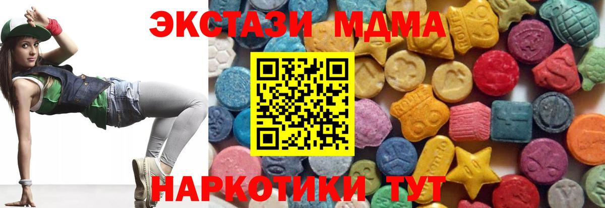 Экстази Cube  Вход с VPN  hydra рабочий сайт  Соликамск  Ecstasy бентли 