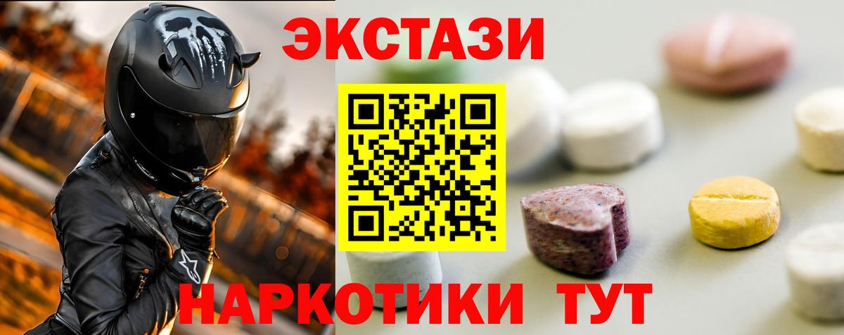 ЭКСТАЗИ louis Vuitton Соликамск