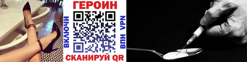 Героин хмурый Соликамск