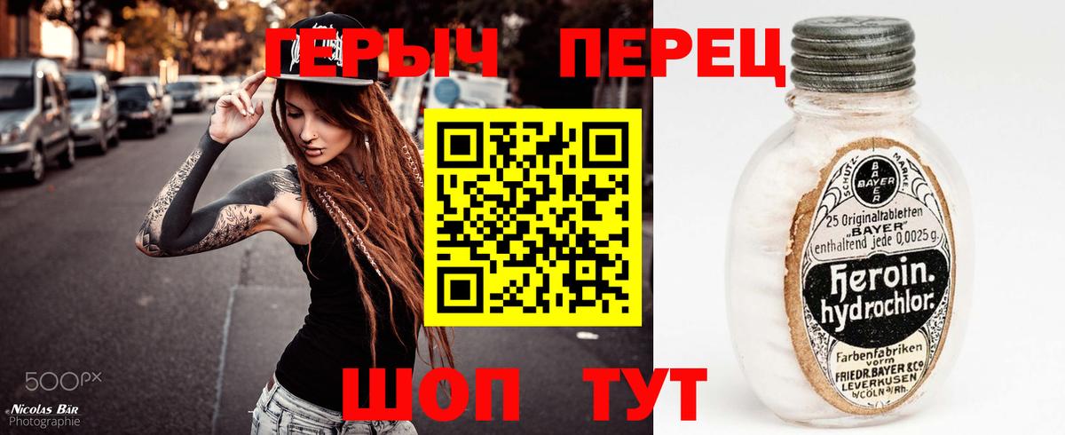 Героин белый Соликамск