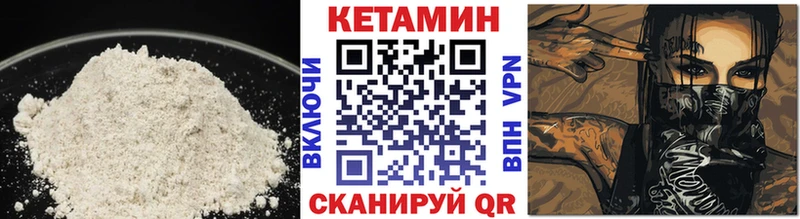 Кетамин ketamine  Соликамск 