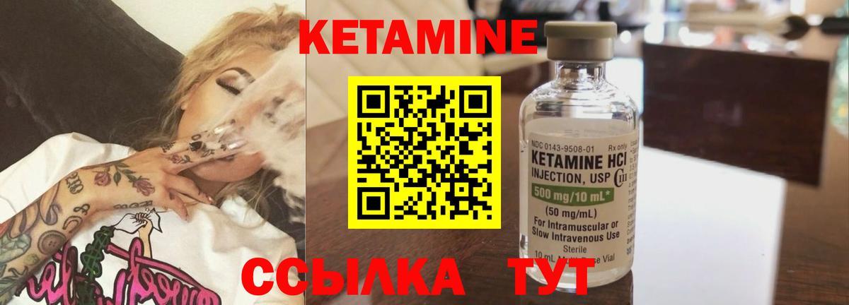 КЕТАМИН ketamine  Кетамин ketamine  Соликамск 