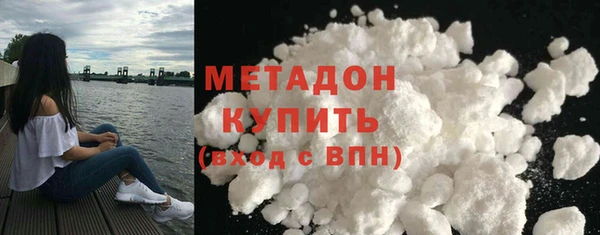 мефедрон VHQ Новокубанск
