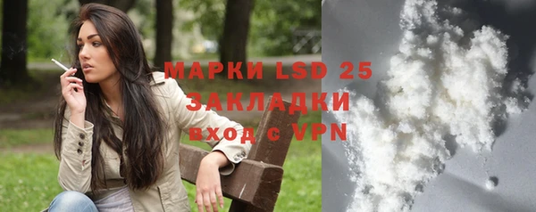 2c-b Нефтегорск