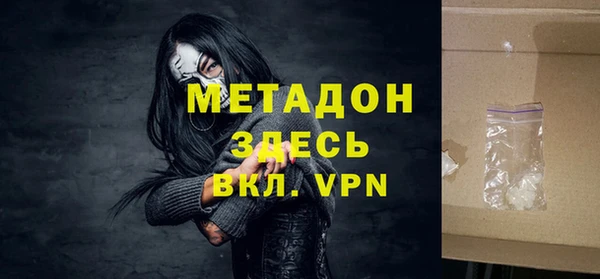 мет Новозыбков