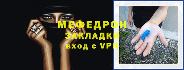 мефедрон VHQ Новокубанск