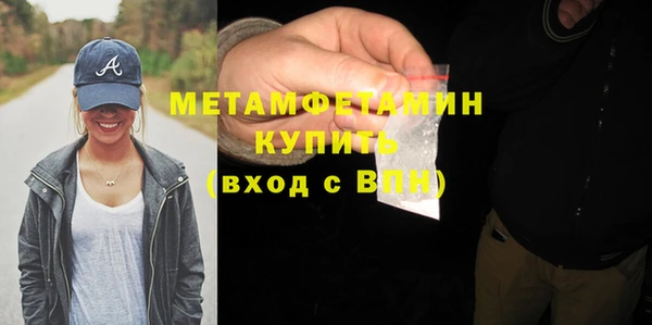 дживик Нефтекумск