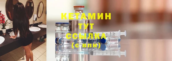 мефедрон VHQ Новокубанск