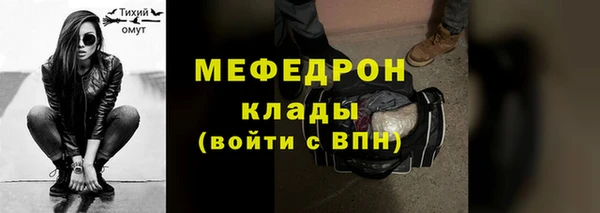 мефедрон VHQ Новокубанск