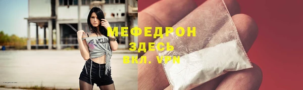 дживик Нефтекумск