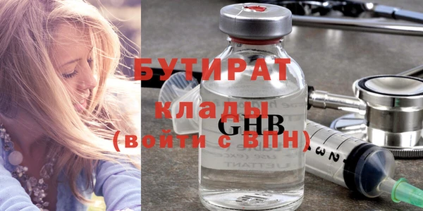 2c-b Нефтегорск