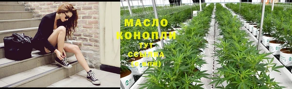 2c-b Нефтегорск