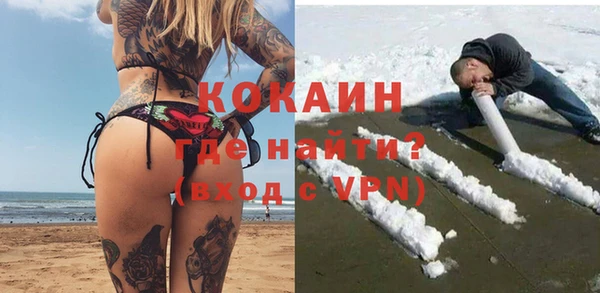 дживик Нефтекумск