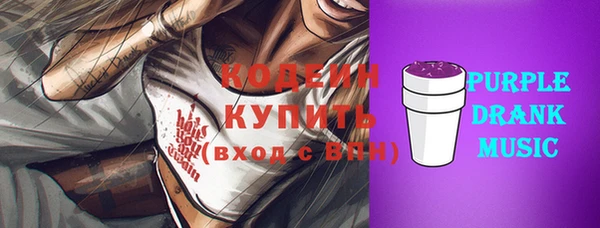 дживик Нефтекумск