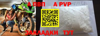 первитин Комсомольск-на-Амуре