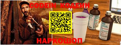 ешки Беслан