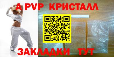 первитин Комсомольск-на-Амуре