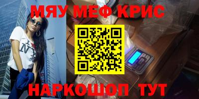 ALPHA-PVP Конаково