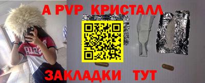 марихуана Коммунар