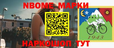 ALPHA-PVP Конаково