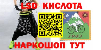 марихуана Коммунар