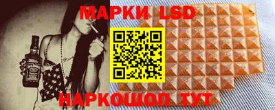 ешки Беслан