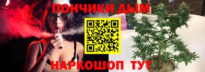 марихуана Коммунар