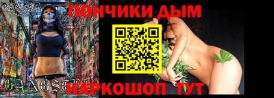 ALPHA-PVP Конаково