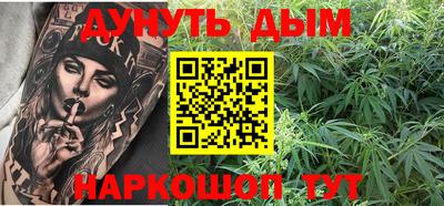 первитин Комсомольск-на-Амуре