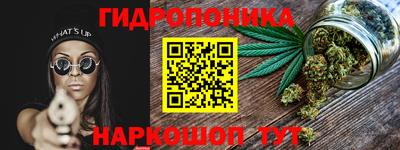 марихуана Коммунар