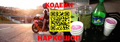 первитин Комсомольск-на-Амуре