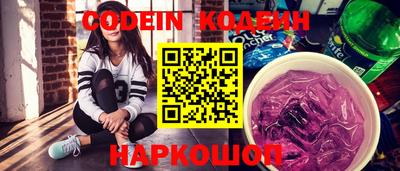 ALPHA-PVP Конаково