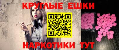 ешки Беслан