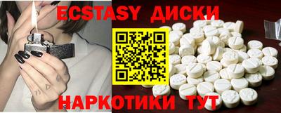 первитин Комсомольск-на-Амуре