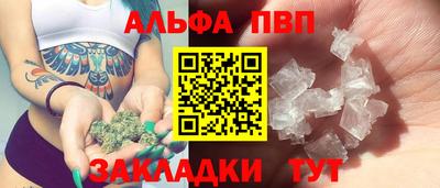 трава Мариинск