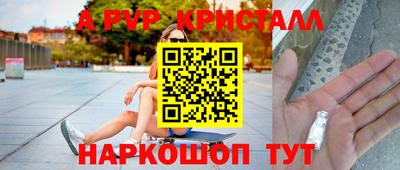 марихуана Коммунар
