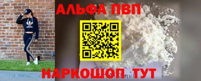 первитин Комсомольск-на-Амуре