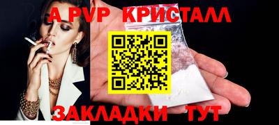 первитин Комсомольск-на-Амуре