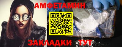 первитин Комсомольск-на-Амуре