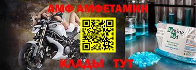 ALPHA-PVP Конаково
