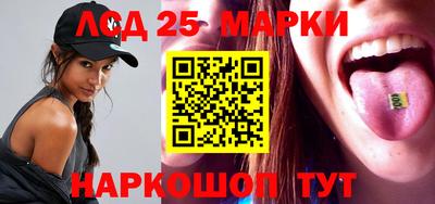 первитин Комсомольск-на-Амуре