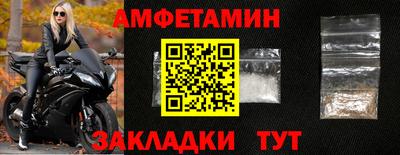 первитин Комсомольск-на-Амуре