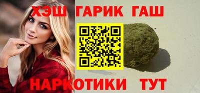 первитин Комсомольск-на-Амуре