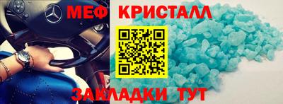 первитин Комсомольск-на-Амуре