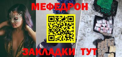 первитин Комсомольск-на-Амуре