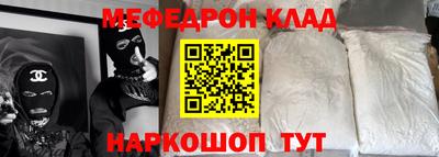 ALPHA-PVP Конаково