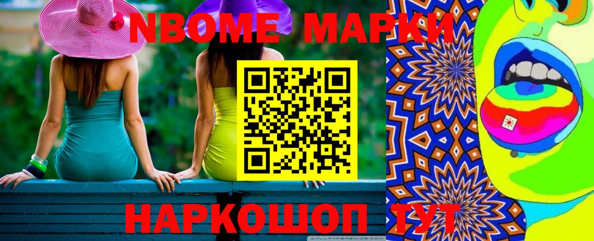 ЛСД экстази кислота Соликамск